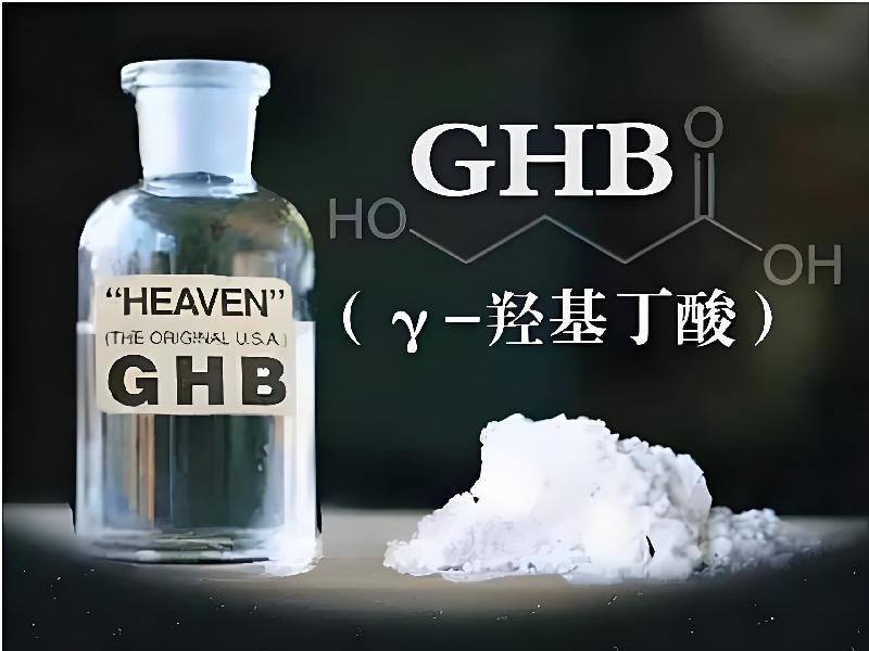 迷香水正品8270-gkh型号